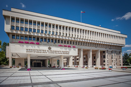The Ministry of Foreign Affairs expresses concern over the incitement of anti-Bulgarian sentiment in the Republic of Northern Macedonia